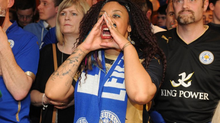 А феновете на Лестър чакаха...