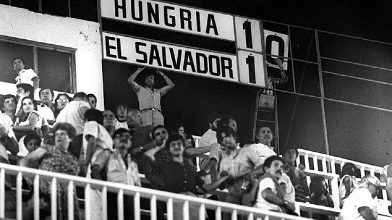 Служител на стадиона добавя "нула" след "единицата" на таблото срещу името на Унгария по време на мача от световното първенство през 1982-а година между Унгария и Ел Салвадор в Елче. "Маджарите" спечелиха с 10:1, но успехът не им помогна много и те отпаднаха още в груповата фаза. Салвадор обаче подобри играта си и в следващите два мача се представи достойно - 0:1 от Белгия и 0:2 от защитаващия титлата си отбор на Аржентина