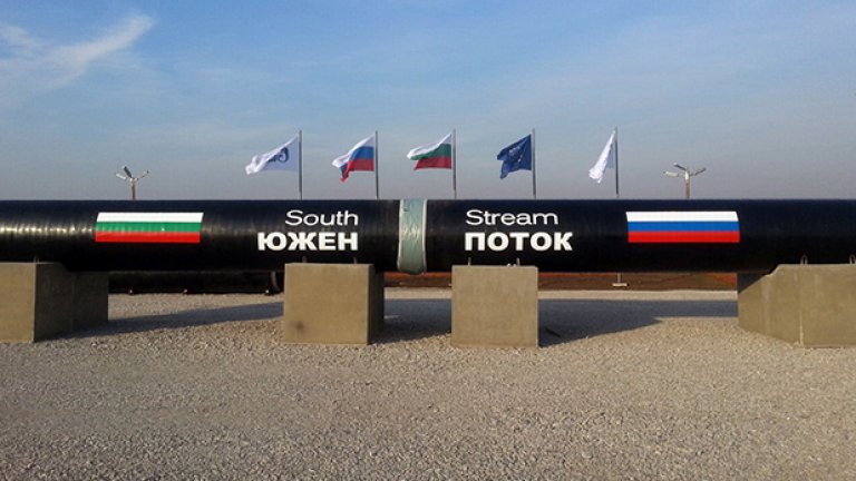 Проектът за газопровода стои "на трупчета" от 1 декември 2014 г., когато руският президент Владимир Путин обяви, че се отказва от "Южен поток" и пренасочи инвестиционните планове на "Газпром" към конкурентния "Турски поток". Официално потвърждение за прекратяването му обаче няма.
