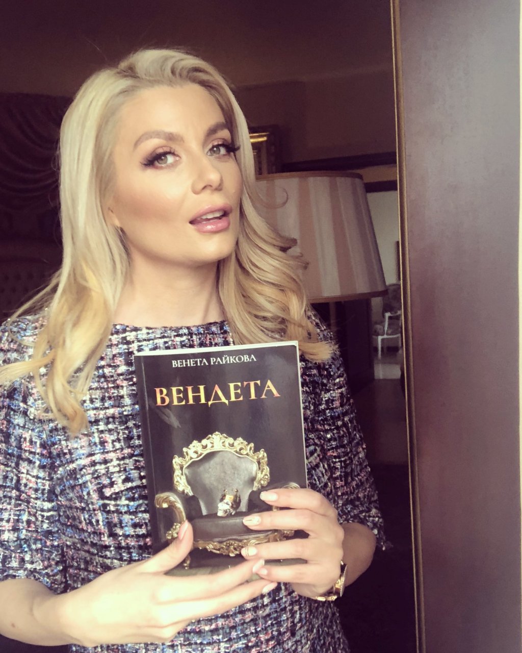 венета райкова
