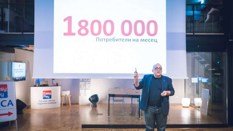 Разписките на Изипей стават място за реклама