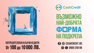 кеш кредит
