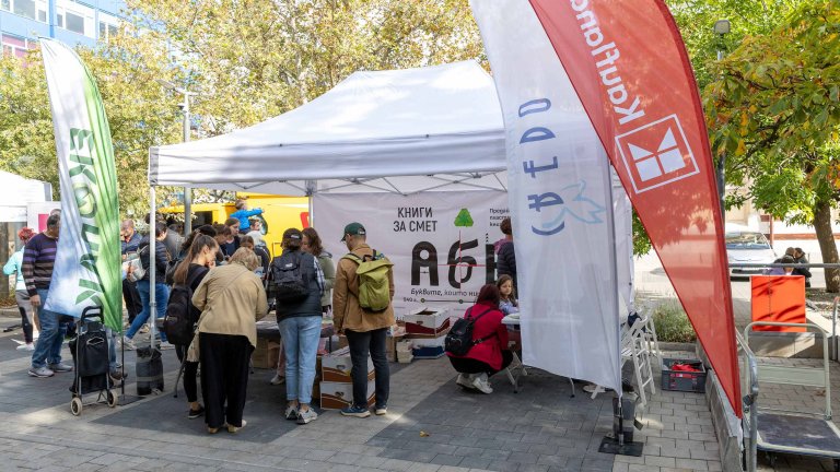 С подкрепата на Kaufland инициативата достигна до 11 български града