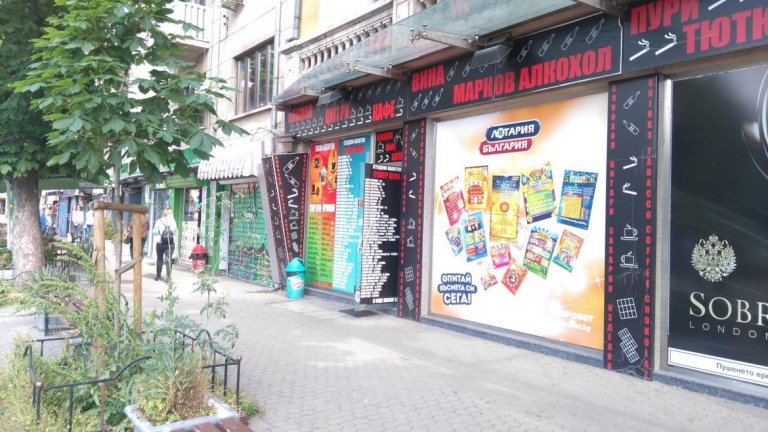 София - една голяма реклама