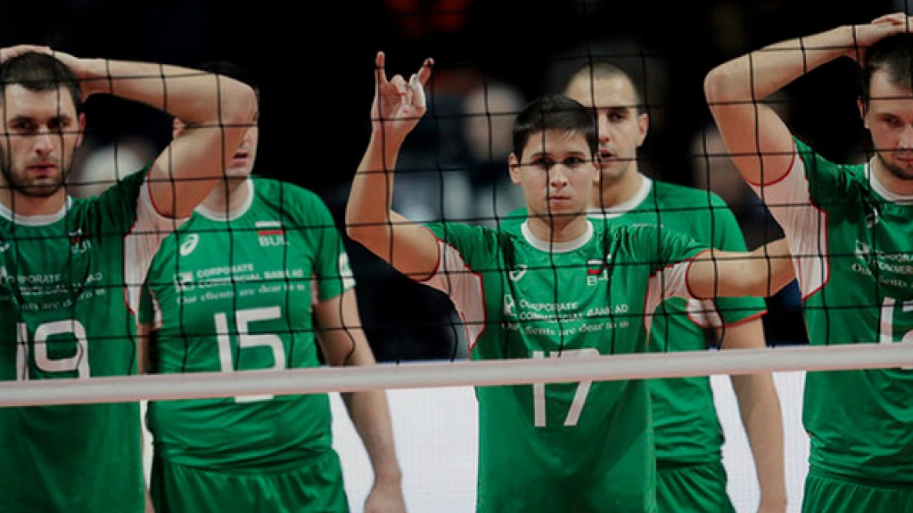 voleyball