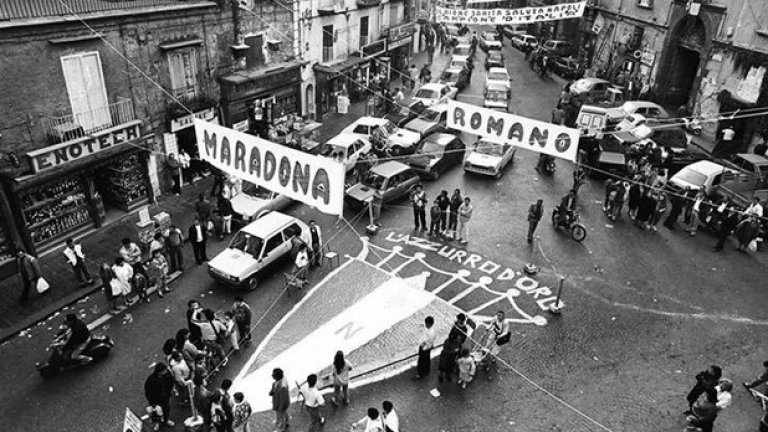 Неапол отпразнува подобаващо титлата на Марадона и компания от 1987 г.