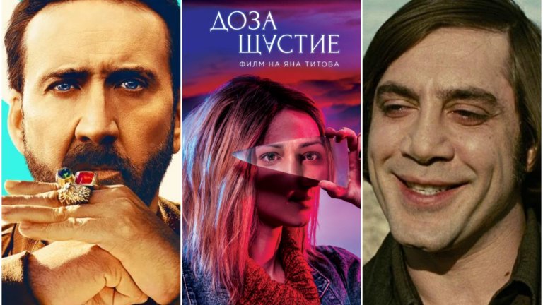 Култови физиономии се задават на малкия екран