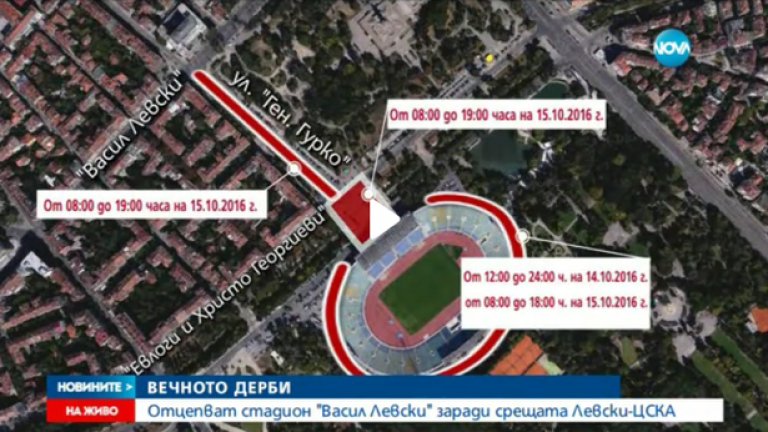 Катафалка и свещеник "погребват" ЦСКА