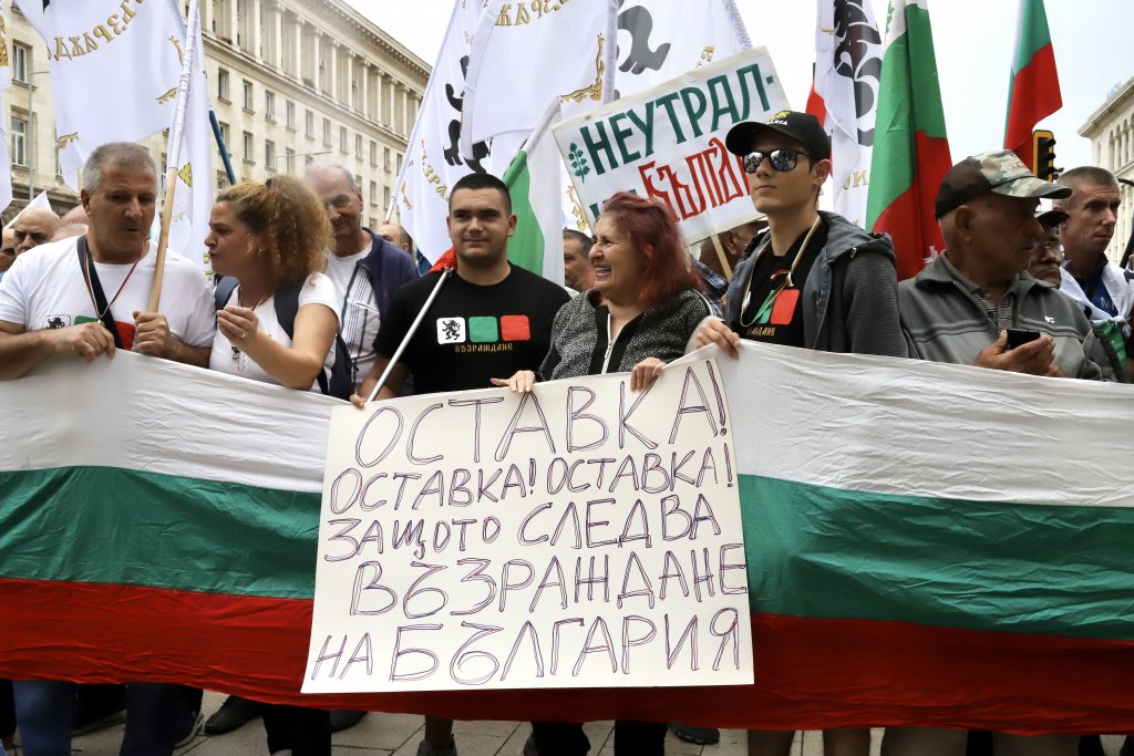 Демонстрантите атакуваха и МОЧА