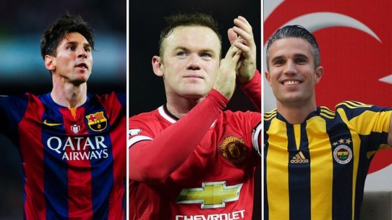 Лионел Меси, Уейн Рууни, Робин ван Перси? Кой получава най-голямата заплата в Европа? Вижте сами...