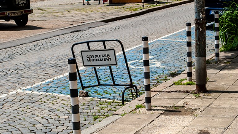 Синята зона трябваше да ограничи движението на автомобили в центъра на София
