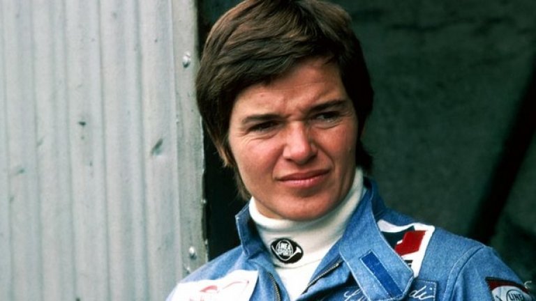 Лела Ломбарди е последната жена, състезавала се във Формула 1 - през 1976