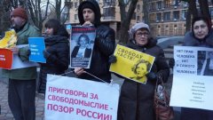 Хиляди излязоха на протест в подкрепа на арестувана руска правозащитничка