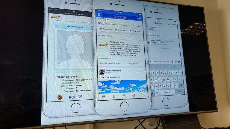 ГДБОП ще търси изчезнали деца с Facebook