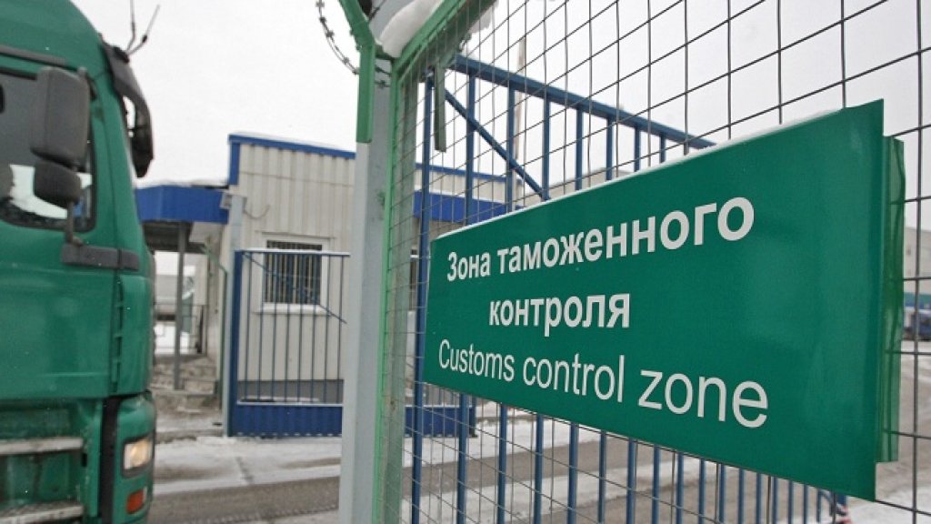 таможня