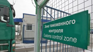 таможня
