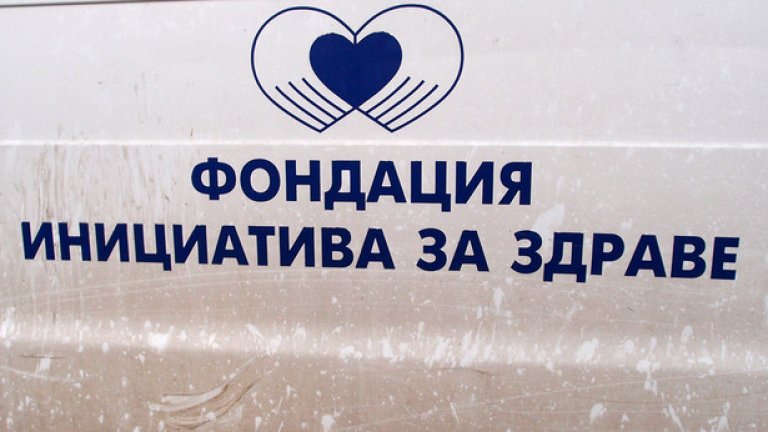 Бусът е брандиран с името на фондацията