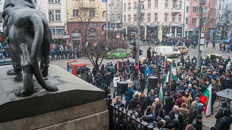 100-150 души подкрепиха В.С.