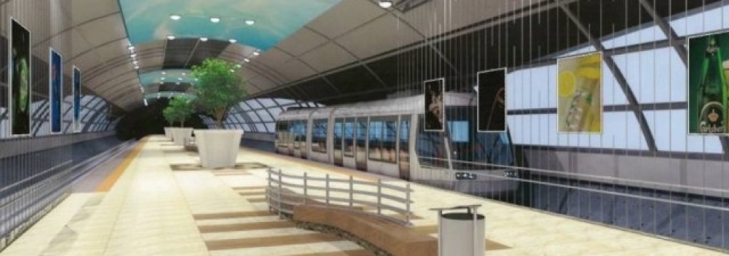 metro