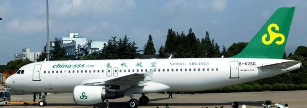 spring-arilines