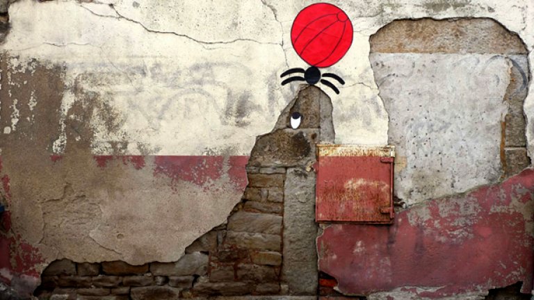 Усмихни улицата