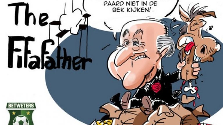 На харизан кон зъбите не се гледат.