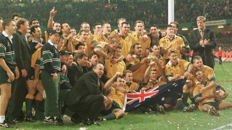 1999 г. Австралия печели в Кардиф, след като победи на финала Франция.