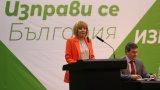 Според лидерката на "Изправи се.БГ" ПП са излъгали избирателите си и сега надграждат модела "Борисов"