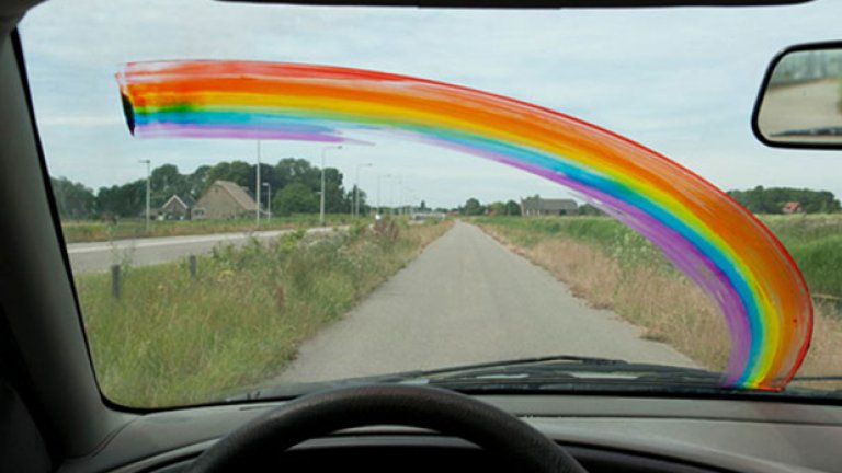 И имате този ефект