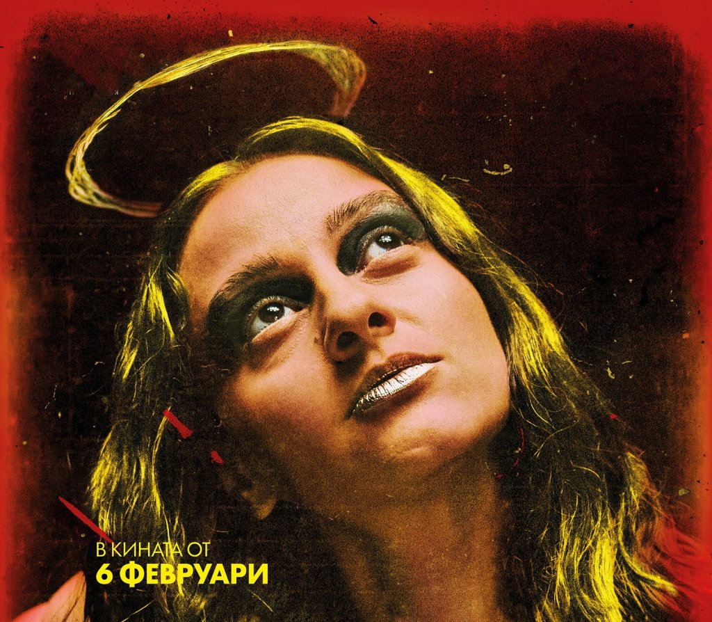 Как Ричард III се превръща в (без)милостната Рашида