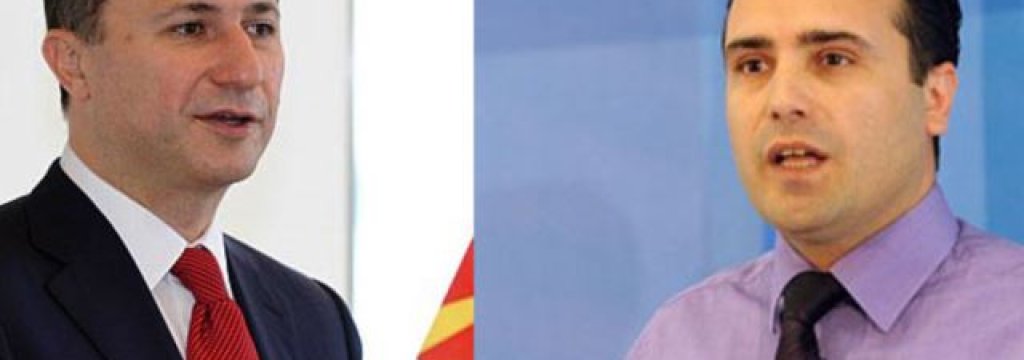 zaev gruevski