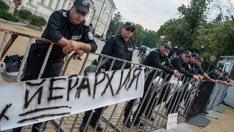 След кафето - блокади