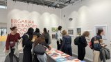 Голям интерес към изложбата "Отвъд страницата" в Болоня