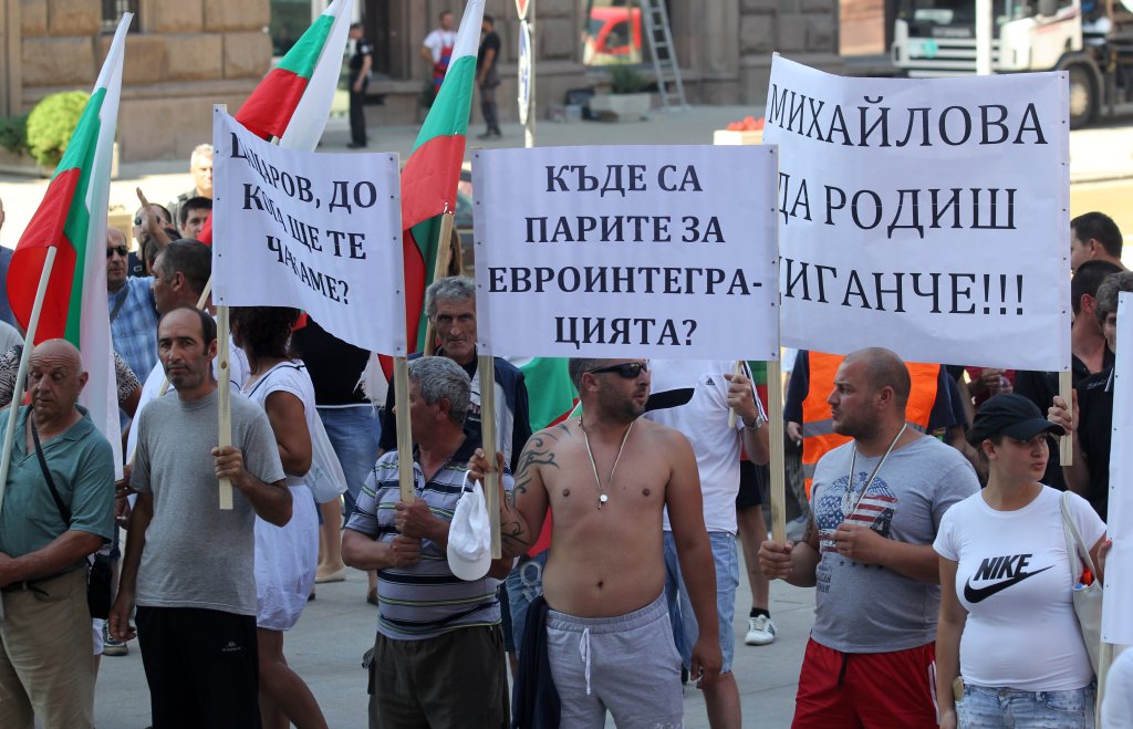 гърмен, протест