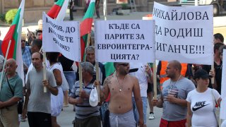 гърмен, протест