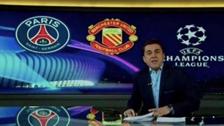 Иранска телевизия показа старата емблема на Юнайтед без дяволчето в средата