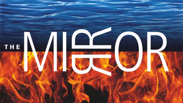 Огледало - Димитър Трайчев