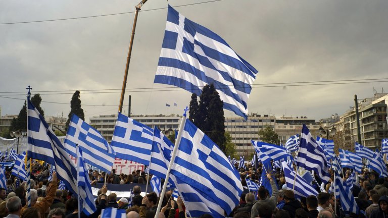 Протестът на Атина за името на Македония в снимки