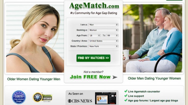Ако търсите някой на съвсем различна възраст от вас - AgeMatch.com