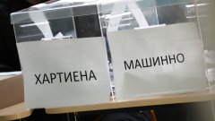 Избори 2024: 26% избирателна активност към 16 часа