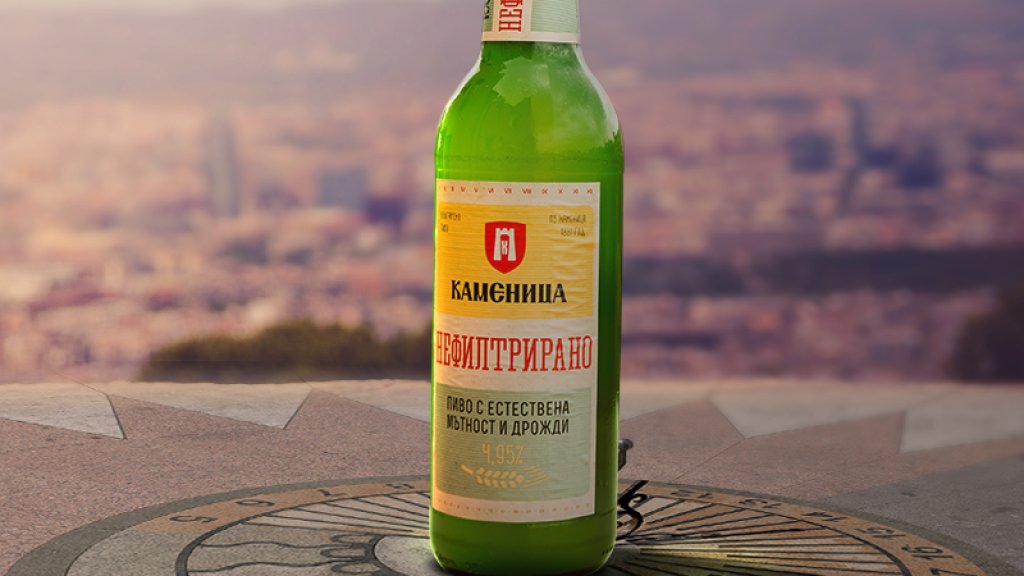 каменица нефилтрирано