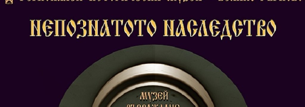 Veliko Tarnovo_Plakat_