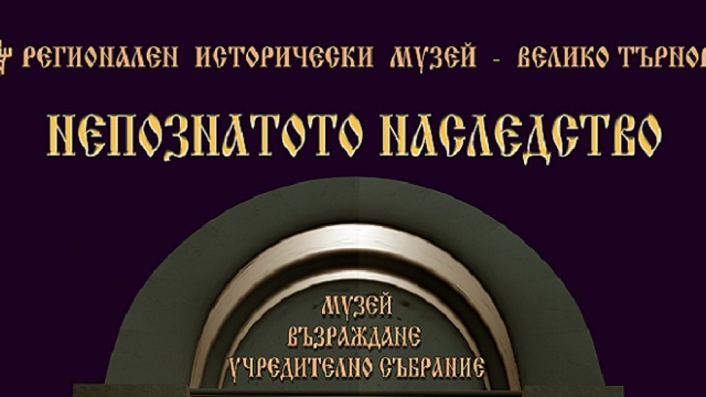 Veliko Tarnovo_Plakat_