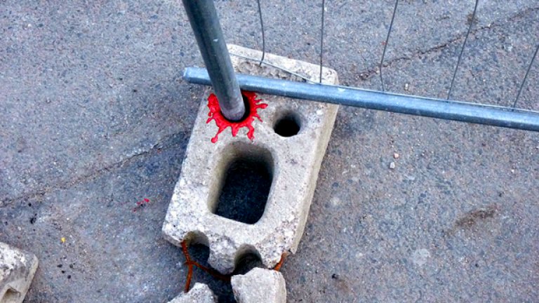 Усмихни улицата