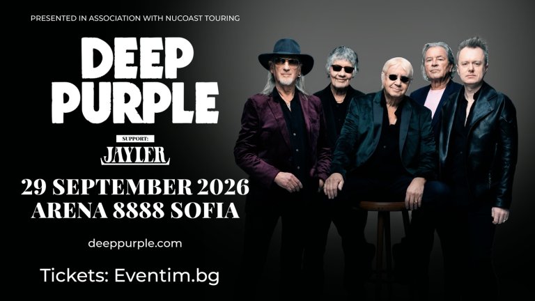 Билетите за Deep Purple ще са в продажба от 21 ноември, петък