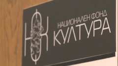 Какво показа проверката на Сметната палата в културната институция