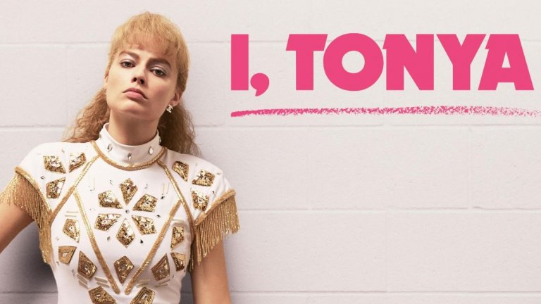 “Аз, Тоня”
Къде да го гледаме: в Disney+
Режисьорът Крейг Гилеспи разгръща най-известният скандал на Олимпийските игри между фигуристките Тоня Хардинг и Нанси Кериган. Историята се развива от перспективата на Тоня (Марго Роби), която от малка е натискана от майка си да бъде перфектна на ледената пързалка. 
Макар че тренира неуморно, момичето трудно печели съдийското благоразположение, понеже е бедна и не олицетворява щастливото американско семейство.