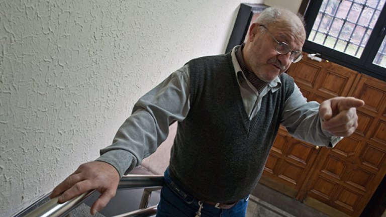 Гражданинът И.