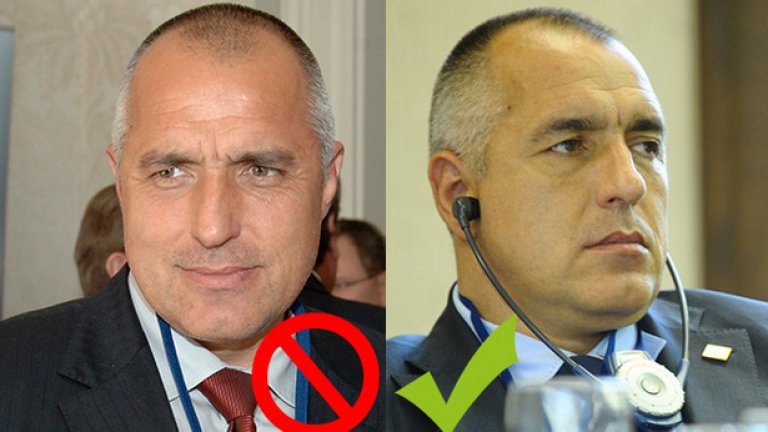 Портретната снимка на Борисов в Wikipedia е сменена с „по-нормална", въпреки че за редовия читател разлика няма