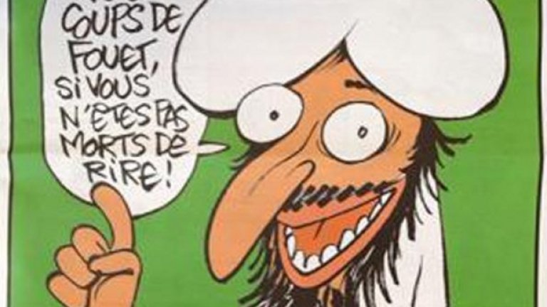 „Шарли Ебдо" не осмива само исляма, Аллах и Мохамед. Сатиричният седмичник се заяжда и с Исус и папата, с евреите, с Хитлер, с крадливите и свадливи политици във Франция, но досега не е известен случай, в който неговите журналисти да са убили някого